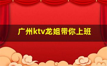 平凉夜总会招聘